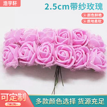 2.5cm����õ�廨ϲ�Ǻ��仨�^�h�֭h������ �ٽz����������õ�廨