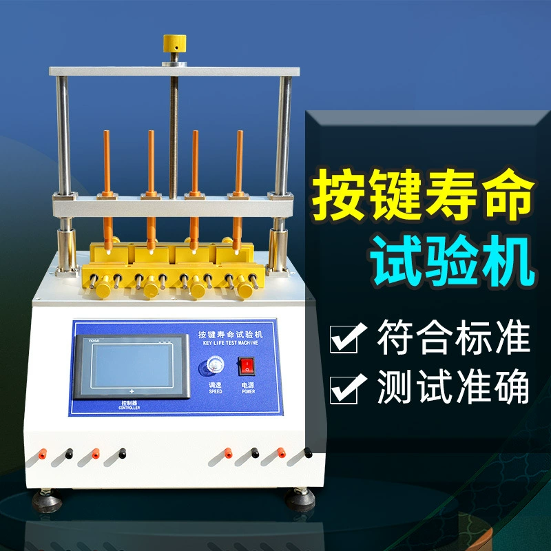 Машина испытания жизни кнопки переключателя машины испытания жизни кнопки оборудования для испытаний жизни кнопки мобильного телефона компьютера
