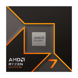 锐龙7 9700X 盒装 台式电脑DIY游戏设计直播组装机CPU处理器批发