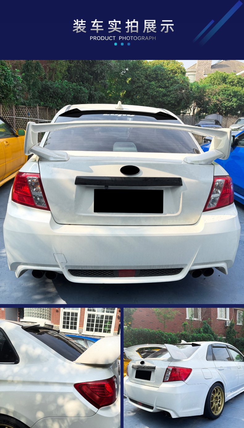 Suitable for Subaru WRX STI sedan 2008-2014 top spoiler, rear spoiler, fixed wing, cross-border modification