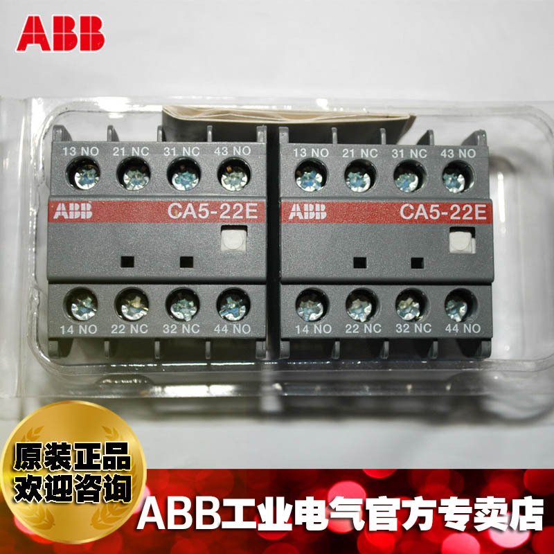 ABB接触器常开常闭辅助触点CA5-04E CONTACT AUX.82201225