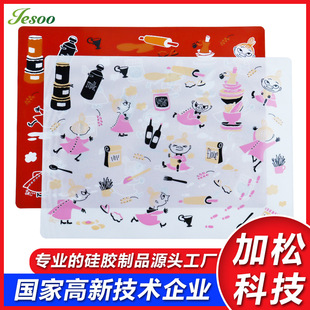 Silicone kneading mat cartoon cute household baking food grade non-slip panel non-stick kneading chopping board kitchen table mat