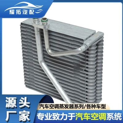tank radiator accessories, Automotive air conditioning