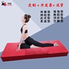 厂家直供加厚体操垫红色皮革三折舞蹈垫学校练功训练 空翻垫定做|ms