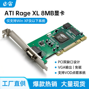 PCI�@�� ATI Rage XL 8MB �ϙC�� VGA�� ̨ʽ�C�@��