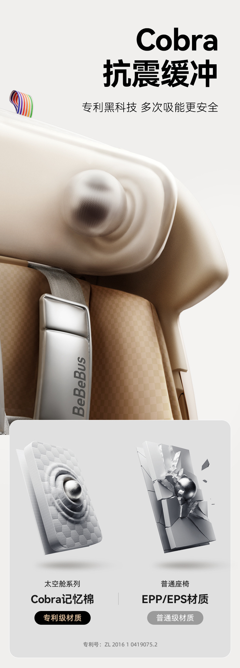 Suitable for Bebebus Safety Seat Newborn Baby Space Capsule Kidsren 0-7 Years Old Baby Reclining Car Smart