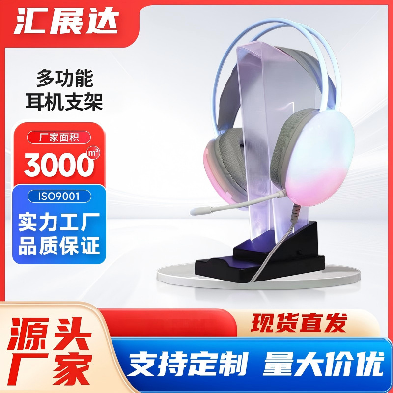 Soporte de auriculares estante de exhibición luminoso RGB E-deport teléfono móvil 2 en 1 escritorio de almacenamiento estante de auriculares multifuncional giratorio