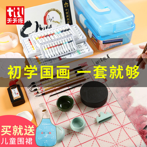 Chinese painting paint tool set for beginner students 12 colors 24 colors brush meticulous painting ink painting paint set