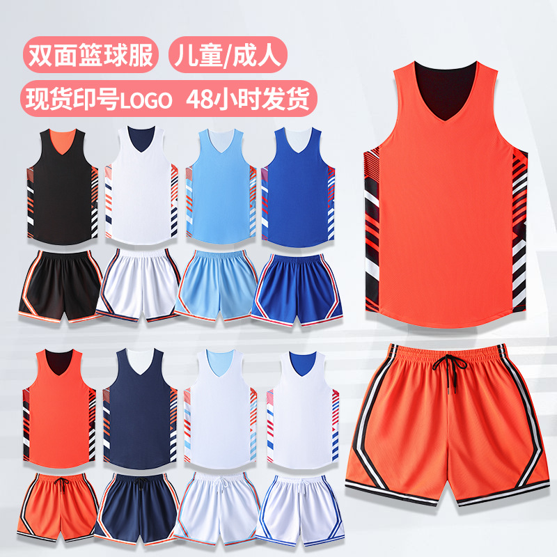 American double-sided basketball suit in stock printing breathable adult student school training suit unit group purchase basketball suit