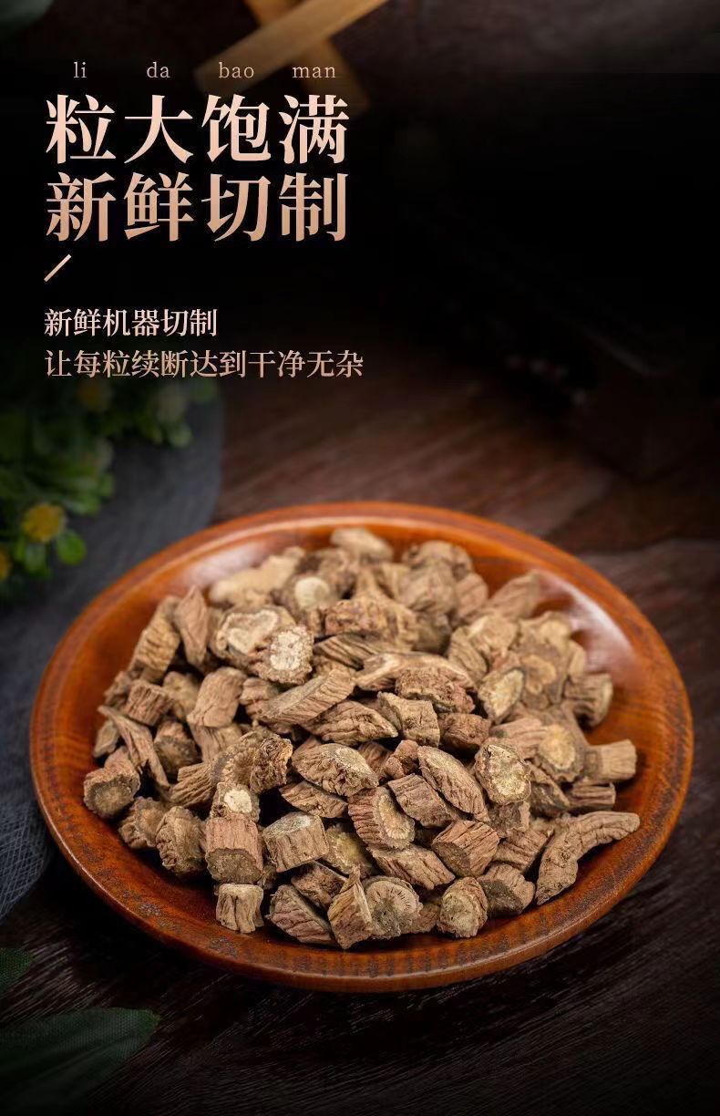 Sichuan Dipsacus Root Chuan Duan 川断 Dried Herbal Tea 500g Sulfur-Free key features