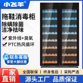 消毒柜;肉品加工设备;饮水机