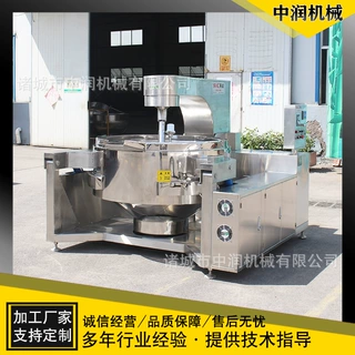 电磁加热火锅底料炒料机 全自动行星搅拌炒锅 辣椒酱料炒酱机