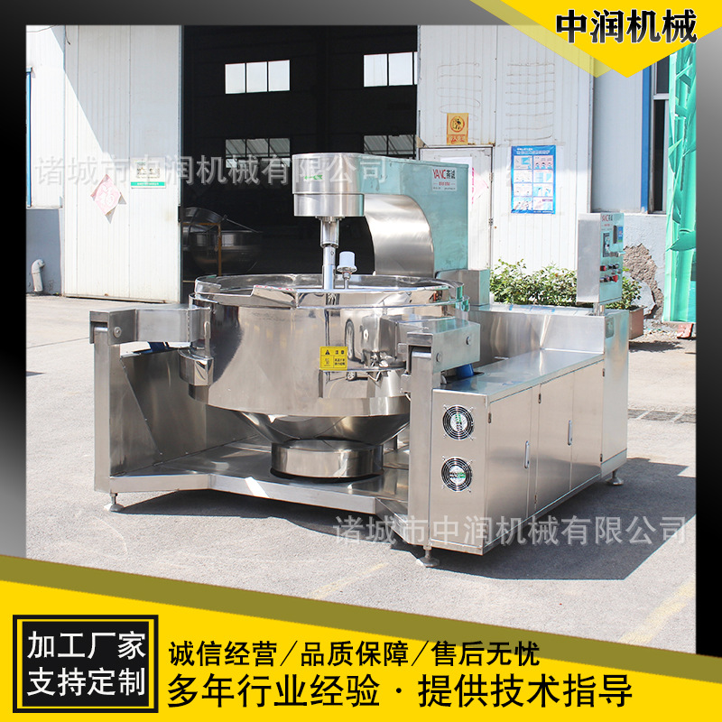 大型行星搅拌炒馅锅 水饺包子馅料行星搅拌炒锅 行星炒馅锅