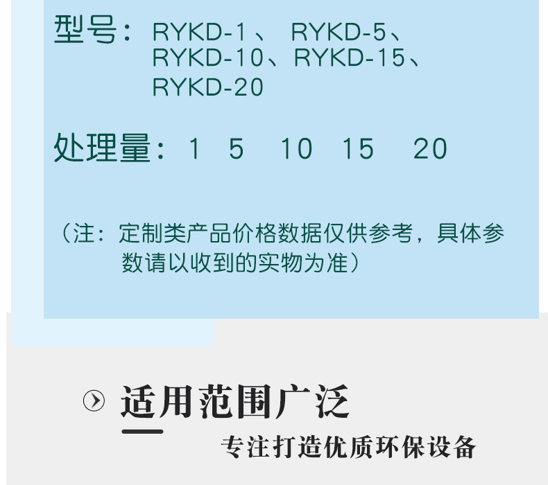 mbbr地埋_003.png
