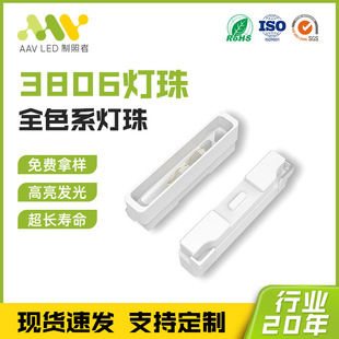 �NƬLED����3806ȫɫϵ����͹�˥�͸ߜ�SMD����l����O��