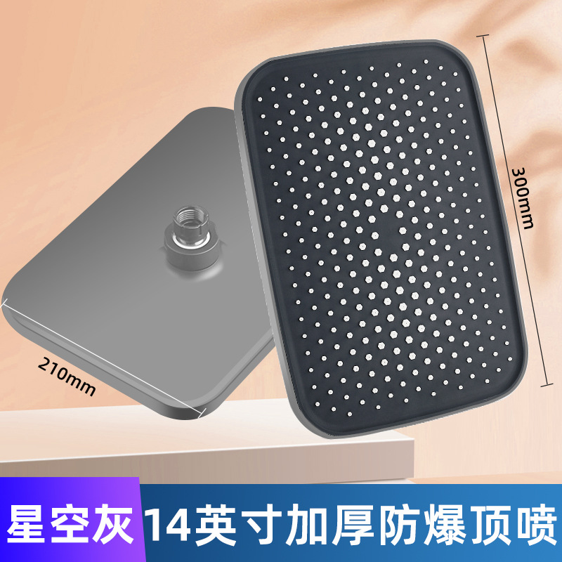 Ducha presurizada rociador superior cabeza de ducha boquilla doméstica gran panel de presión cabezal de ducha único universal ducha traje de lluvia