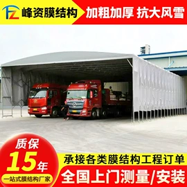 钢结构;阳篷、雨篷