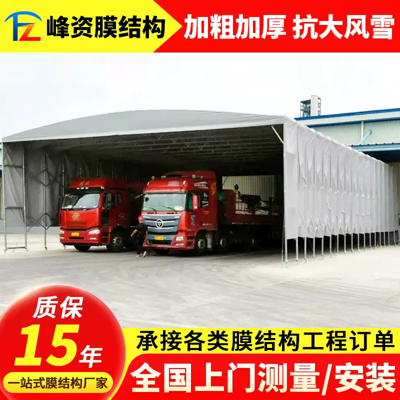 加工定制户外停车棚景观膜结构小区遮阳电动汽车停车篷雨蓬钢结构