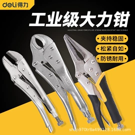 家用组合工具;剪纸;雕刻刀