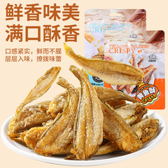 Fashi Miyu Yellow Croaker Crisps, Ready-to-Eat Seafood Fish Snack, Seafood Dry Goods, Leisure Snack, Bagged