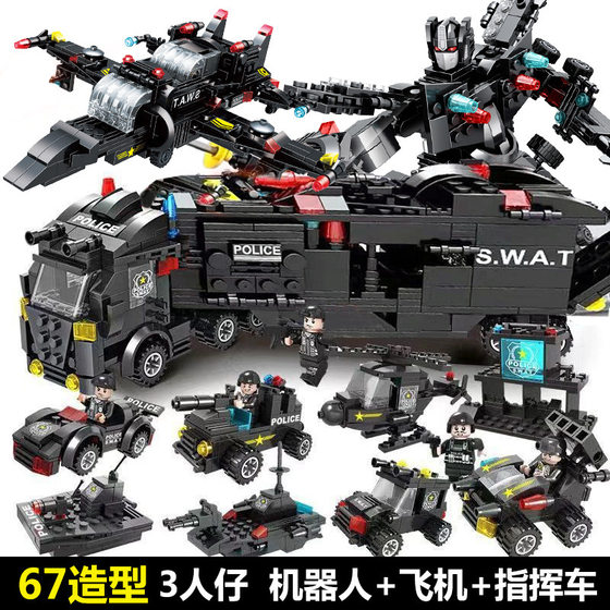 Compatible with Lego Military City SWAT Series Building Blocks Blue Police Station Assembled Boys Educational Toys Free Shipping
