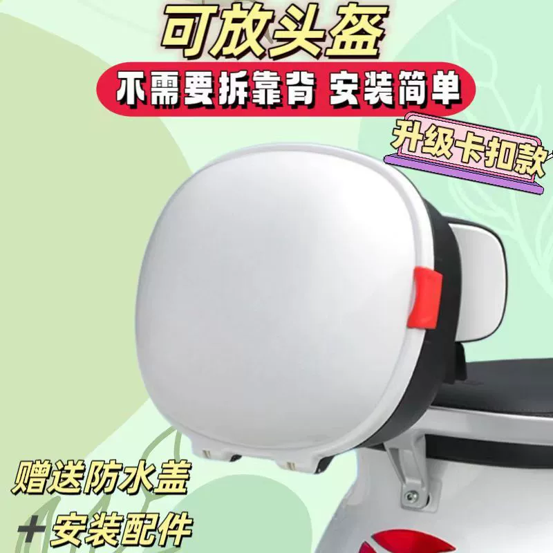 Применимо для багажника электромобиля