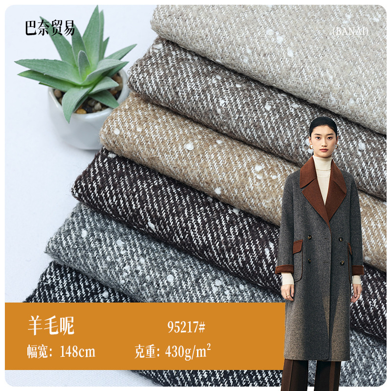Keqiao Fabric Autumn and Winter New Product 430g Wool Twill Big Belly Yarn Coat Jacket Fashion Fabric