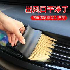 Cleaning brush for car air vents, interior dust remover, soft-bristle brush, car-washing tool, magical gadget—perfect for removing dust from tight crevices inside the vehicle.