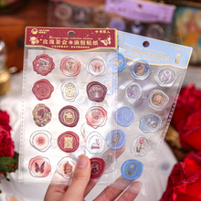 纸先生滴胶贴纸 巴洛克歌集系列复古立体仿火漆印章手帐diy拼贴画