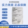 巴斯夫增强a3wg5塑料pa66