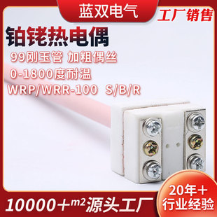С�K㙟��żS��B��WRP-100 �S���N�ی��t�R���t�ß��ż�ɶ���