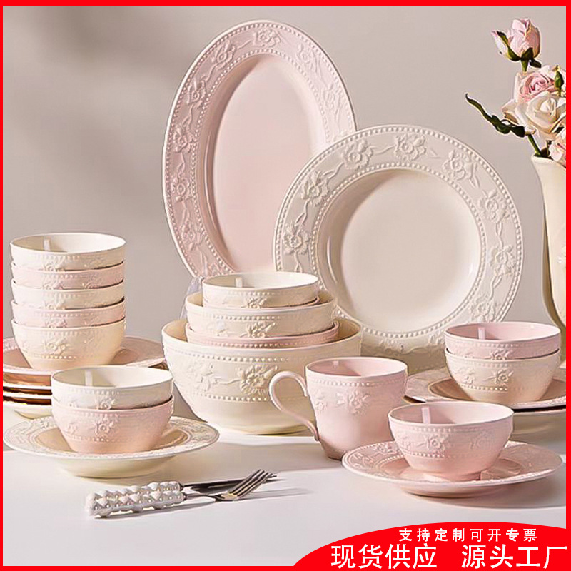 法式浮雕碗碟套裝陶瓷碗汤碗感碗盘餐具家用盘子餐盘碗具轻奢花边
