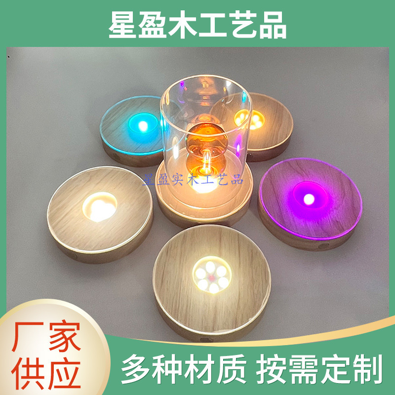 Solid Wood Touch Rechargeable Led Atmosphere Light Desktop DIY Ornaments Couple Gifts Crafts Aromatherapy Lamp Wine Coaster