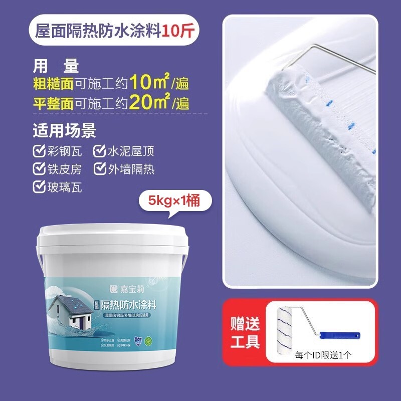 Carpoly 防水コーティング屋根漏れ修理材コーキング接着剤防水接着剤漏れ修理亀裂浸透漏止めキング|undefined