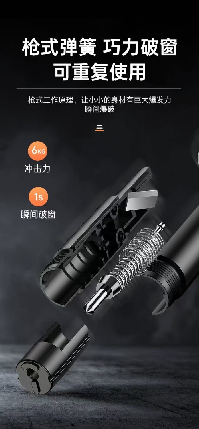 Car Window Breaker Aluminum Alloy Safety Hammer with Cutter, Vehicle Escape Hammer, Multifunctional Tool for Breaking Windows in One Second