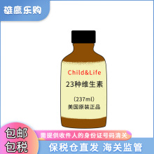 ˰֡256ͯChildlifeͯ23άӪҺ237ml