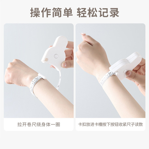 New automatic measurements tape measure fitness weight loss abdominal waist arm circumference special ruler double scale telescopic soft tape measure