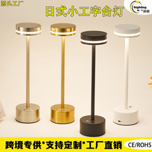 美式充电简约led触摸调光酒吧批发厂餐厅桌面氛围装饰亚马逊 台灯
