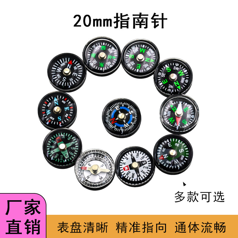 20mm Oil-Filled Plastic Outdoor Compass with High Precision, Large Stock of Mini Compasses, Direct Supply from Manufacturer