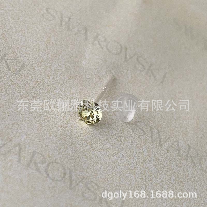 213 라이트 옐로우 4.1mm 다이아몬드