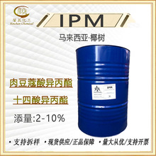 �R������Ҭ�� IPM �ⶹޢ�ᮐ���� ʮ���ᮐ���� ���w������֬1kg