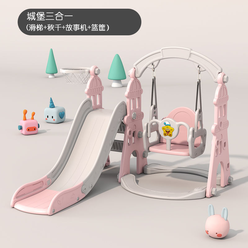 子供用滑り台ブランココンビネーションスライド子供用屋内家庭用ベビー遊園地小型多機能施設遊び|undefined