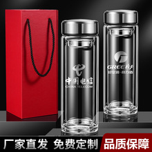 隔热双层玻璃杯礼品水杯高硼硅泡茶杯子耐高温开业广告杯印字家用
