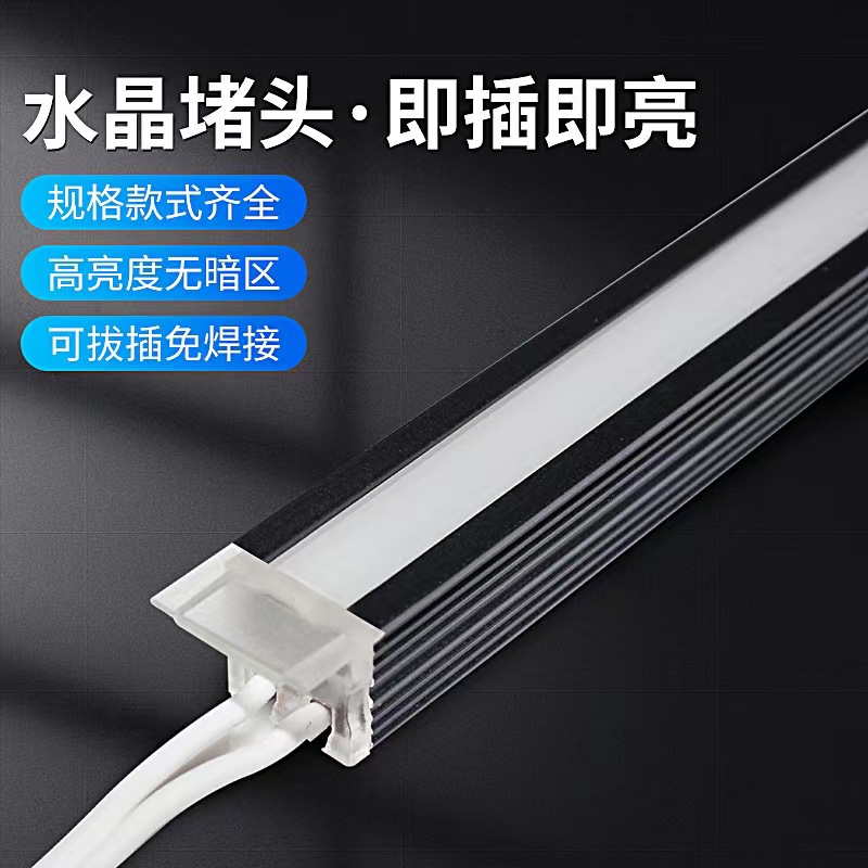 Embedded linear light bar aluminum groove, shoe cabinet wardrobe cabinet lamp wine cabinet light groove linear light bar, shelf linear light bar