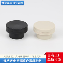 厂家直供 24大头平顶蝶盖 T型磨砂翻盖 PP皇冠蝶盖