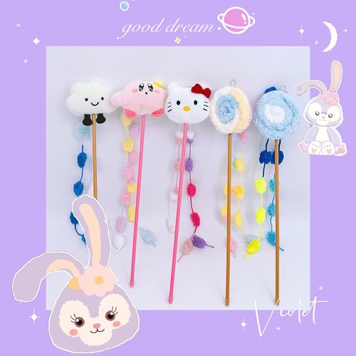Stardust Cat Cute Fairy Cat Wand Toy, Durable Christmas Limited Edition Cat Supplies