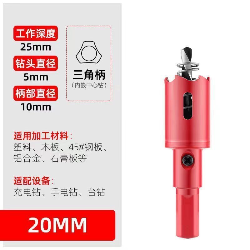 (루이진 파빌리온) 개구부 직경/20M*m