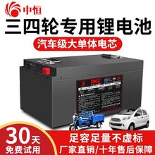 ȫF݆늄Ӵ܇늳60V72V48VԴƿ