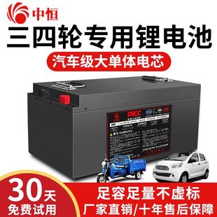 ����ȫ�������F�����݆늄Ӵ���܇�늳�60V72V48V����Դ��ƿ