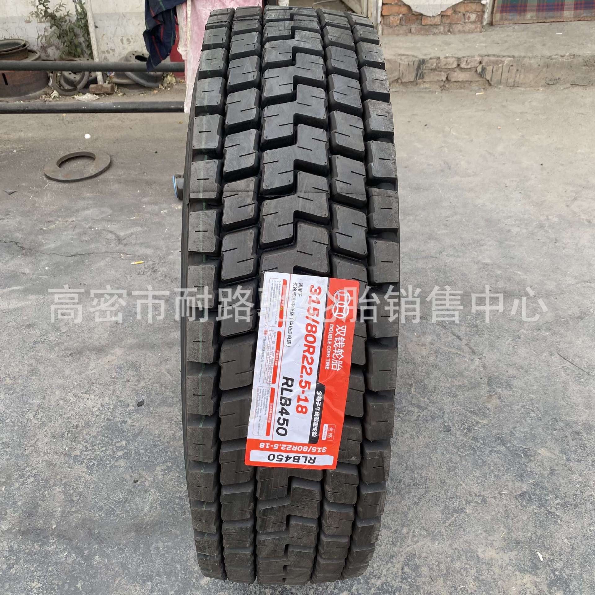 315/80R22.5 双钱轮胎 真空钢丝胎汽车吊 卡车汽车三包